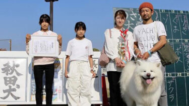 “饼丸”（雄犬，2岁）在“瓦萨欧大奖赛” 的大阪大会上荣获大奖　它那漫不经心的样子打动了观众的心