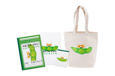 Unique and Cute! – Four Goods with an Akita Dog and Edamame Illustration