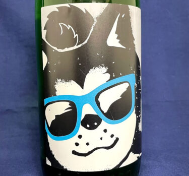 Make Summer Cool!  An Akita Dog Wearing Sunglasses on a Sake Label