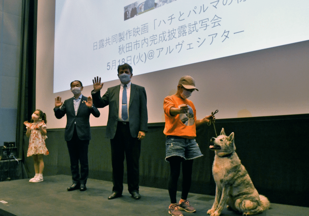 アナスタシアちゃんも登場 ハチとパルマの物語 秋田市で県内初試写会 秋田犬新聞
