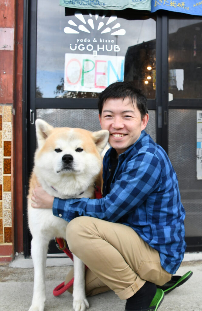 羽後町「UGO HUB」の「SUN」 旅先でも笑顔届ける│秋田犬新聞